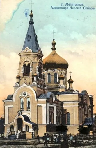 Александро-Невский собор (разрушенный, Мелитополь) — фото 4