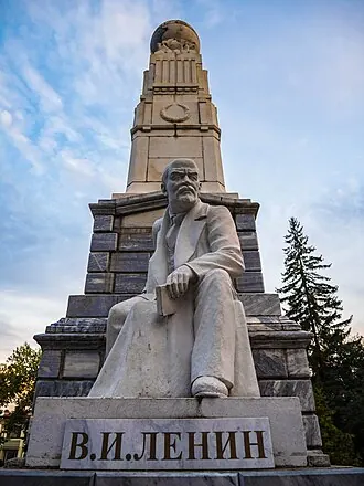Памятник Ленину (сквер Ленина, Уфа) — фото 2