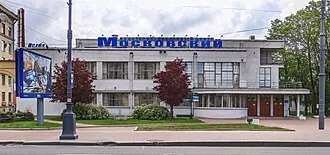 Дом культуры имени Ильича