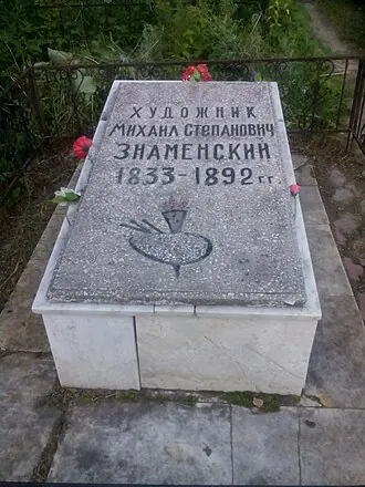 Памятник Дунину-Горкавичу (Тобольск) — фото 2