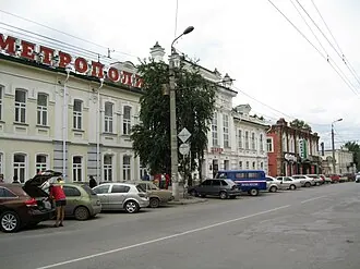 Курганская областная филармония — фото 3
