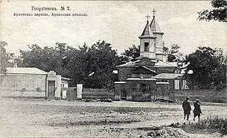 Церковь Святых Петра и Павла (Георгиевск)
