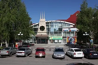 Тюменский театр кукол