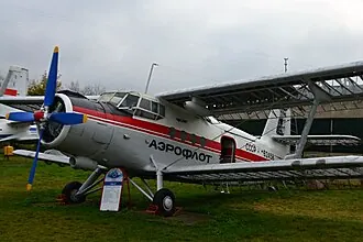 Курганский авиационный музей