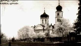 Ильинская церковь (Уфа) — фото 2