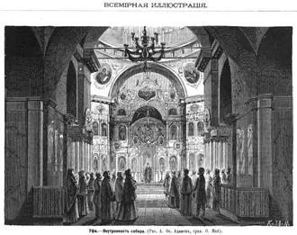 Воскресенский собор (Уфа)