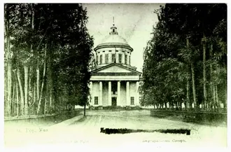 Воскресенский собор (Уфа) — фото 4