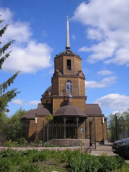 Симеоно-Верхотурский храм (Уфа)