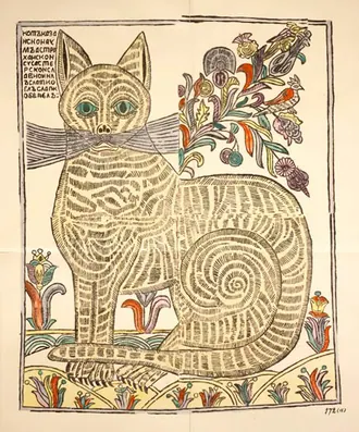 Памятник Коту Казанскому