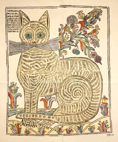 Памятник Коту Казанскому