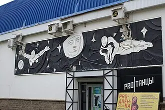 Парк Гафури