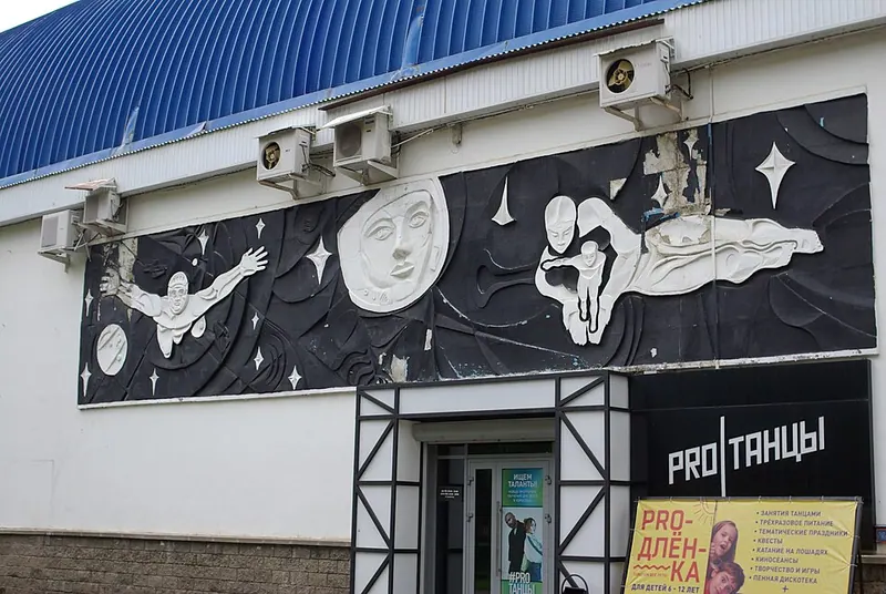 Парк Гафури