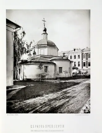 Храм Святителя Николая в Старом Ваганькове — фото 2