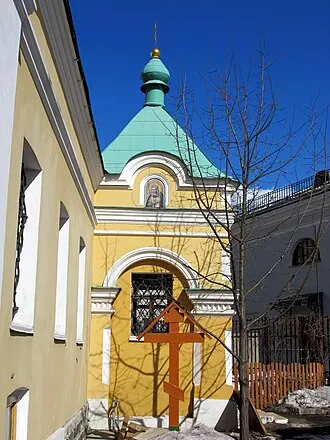 Храм Святителя Николая в Старом Ваганькове — фото 3
