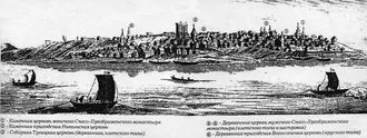 Вознесенский собор (Самара)