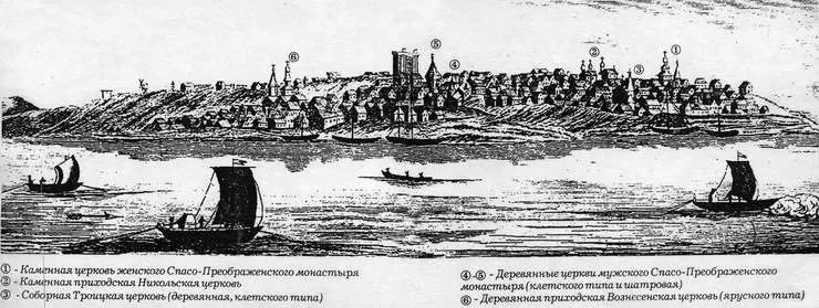 Вознесенский собор (Самара)