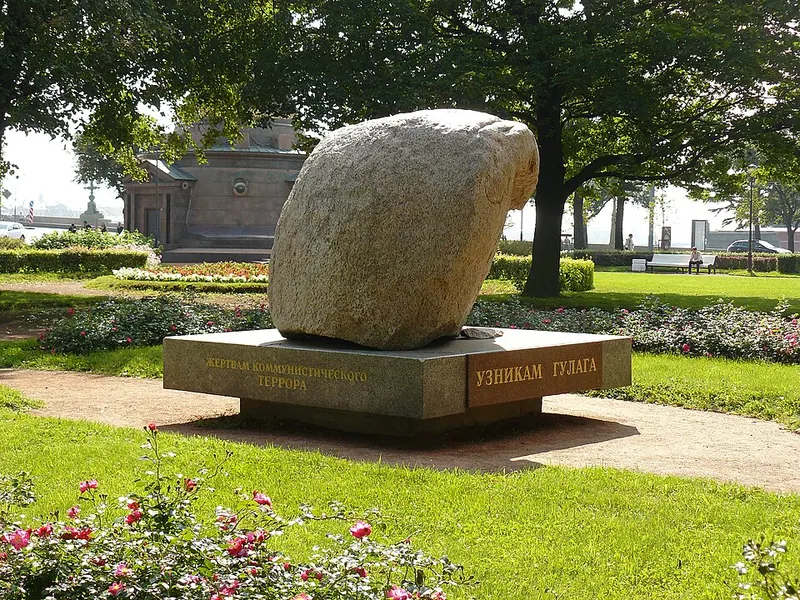 Соловецкий камень (Санкт-Петербург)