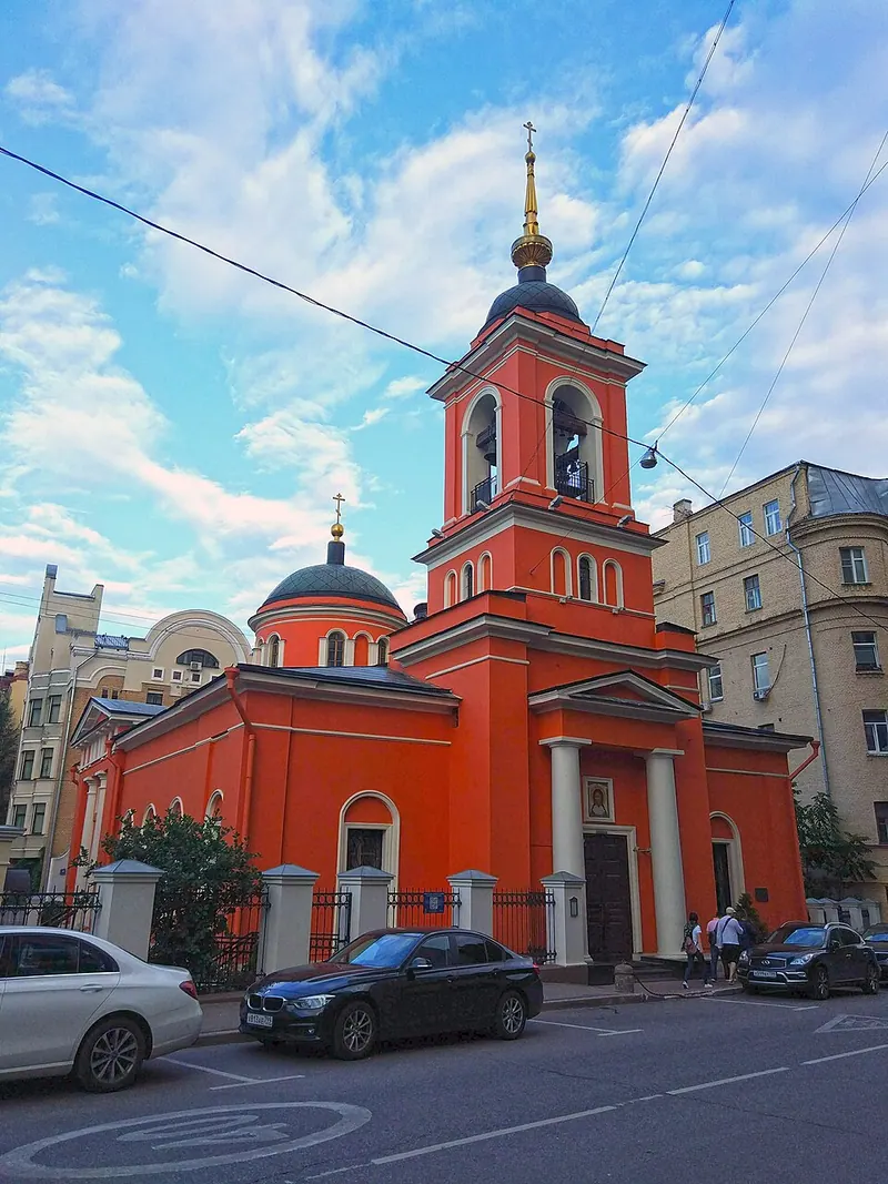 Храм Святителей Афанасия и Кирилла на Сивцевом Вражке