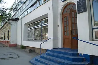 Музей Веры Мухиной — фото 2