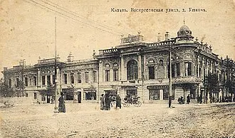 Дом Ушковой — фото 3
