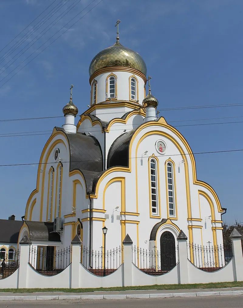 Храм Святых Царственных Страстотерпцев (Курск)