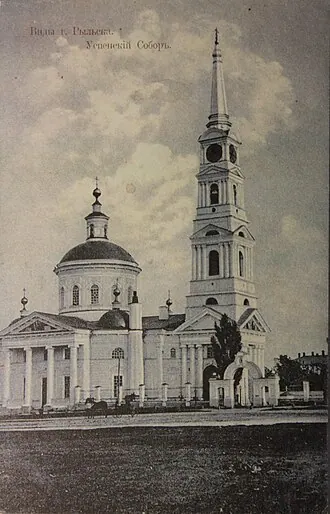 Успенский собор (Рыльск) — фото 3