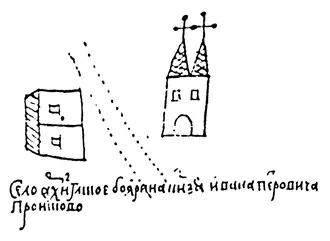 Храм Успения Пресвятой Богородицы в Архангельском-Тюрикове — фото 2
