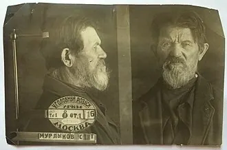 Храм Успения Пресвятой Богородицы в Архангельском-Тюрикове — фото 4