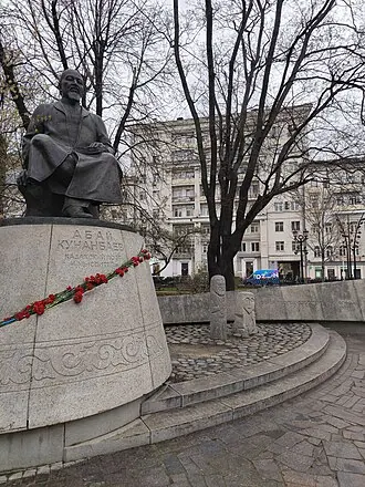 Памятник Абаю Кунанбаеву (Москва)