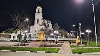 Церковь Александра Невского (Благодарный)