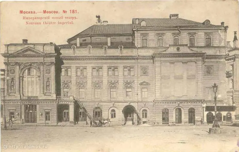 Новый театр (Москва, 1898)