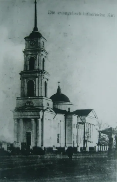 Церковь Святой Троицы (Маркс)