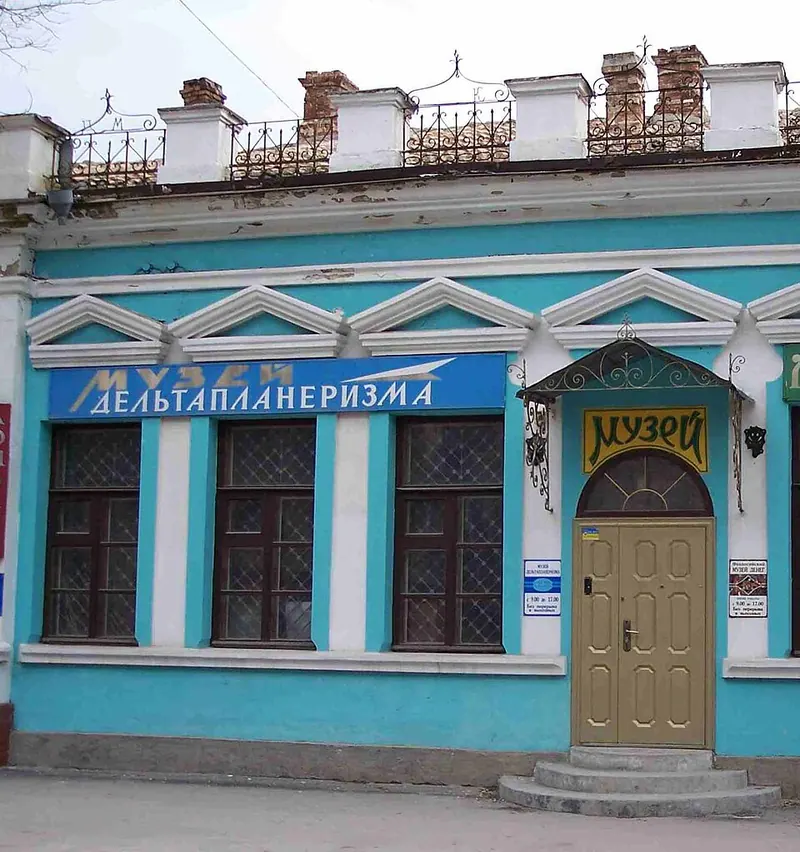 Музей дельтапланеризма