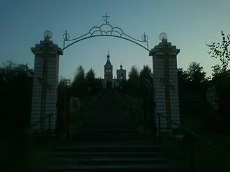 Храм Апостолов Петра и Павла (Светлоград)
