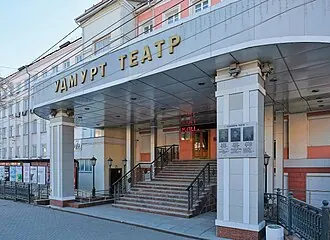 Государственный национальный театр Удмуртской Республики — фото 2