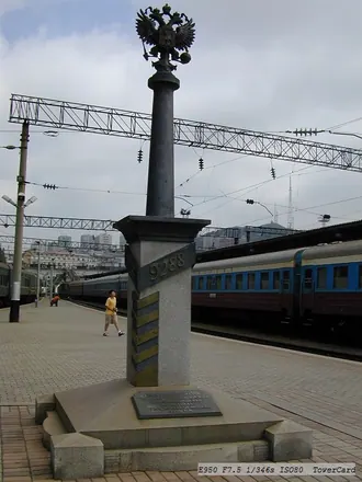 Километровый столб 9288