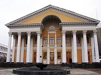 Родина (кинотеатр, Уфа)