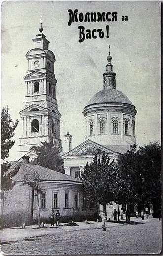Храм Покрова Пресвятой Богородицы (Рыльск) — фото 2