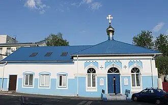 Храм иконы Божией Матери «Всех Скорбящих Радость» (Курск)