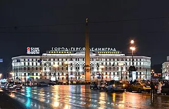 Октябрьская (гостиница, Санкт-Петербург)
