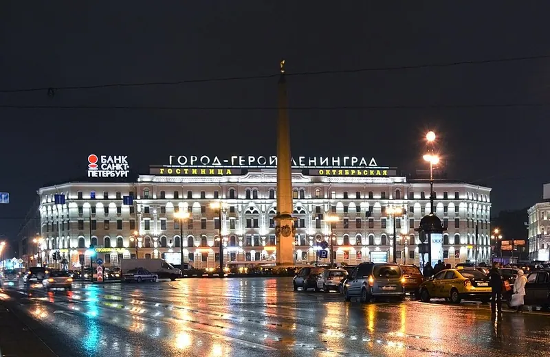 Октябрьская (гостиница, Санкт-Петербург)