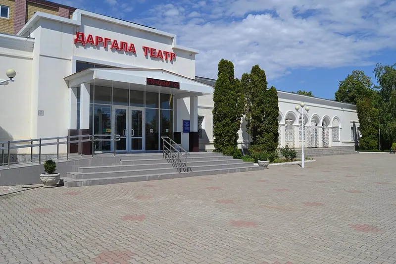 Даргинский драматический театр имени О. Батырая