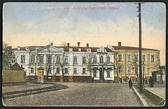 Здание городской управы (Таганрог)