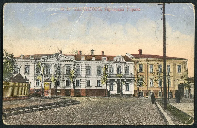 Здание городской управы (Таганрог)