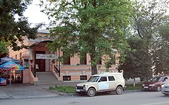 Дом учителя (Таганрог)