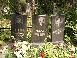 Новое кладбище (Смоленск) — фото 2