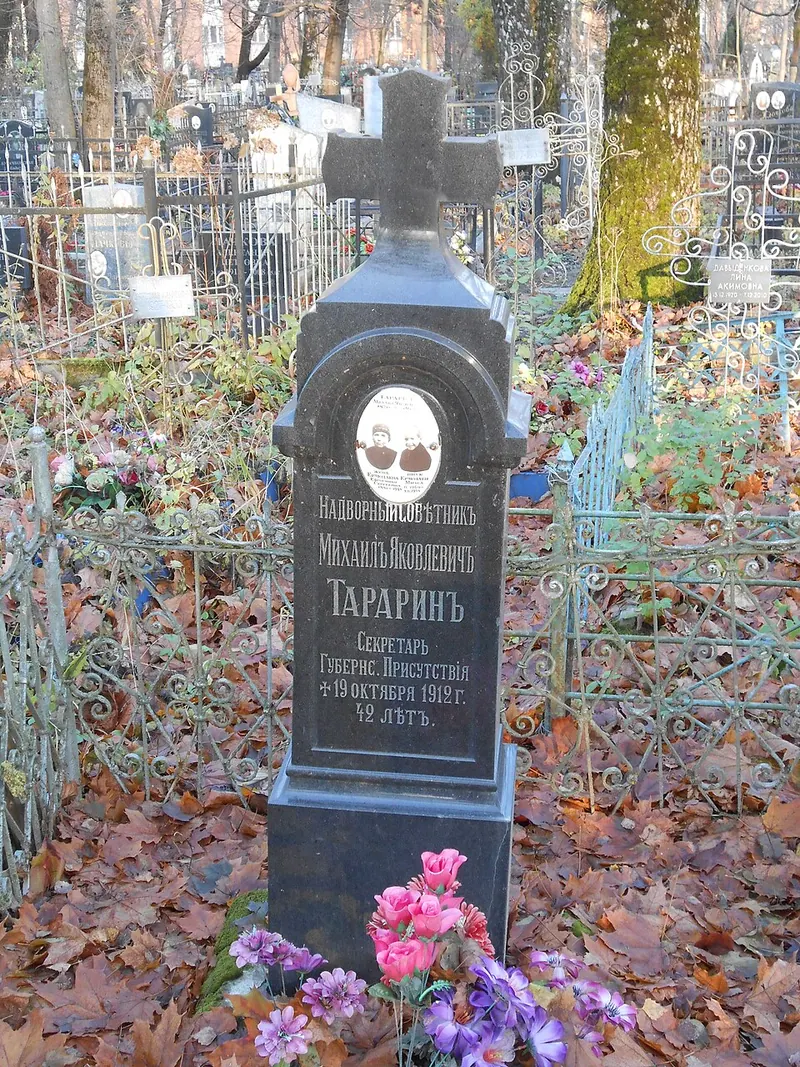 Братское кладбище (Смоленск)