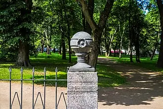 Парк Ленина (Выборг)