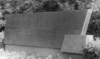 Памятник журналистам, погибшим за свободу слова — фото 2