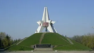 Курган Бессмертия (Брянск)